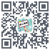 安心日购Download QR-Code