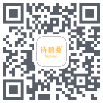 诗碧曼的下載二維碼