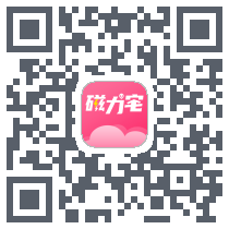 磁力宅 QRcode