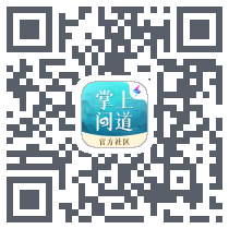 掌上问道código QR de descarga de
