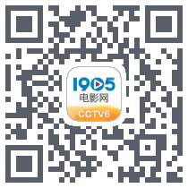 1905电影网 QRcode