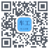 车工计算código QR de descarga de