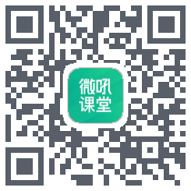 微吼课堂 QRcode