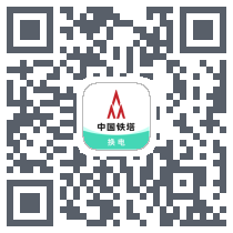 铁塔换电 QRcode