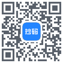 抄码王 QRcode
