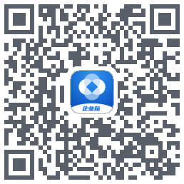 新薪通-企业版 QRcode