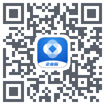 新薪通企业版 QRcode