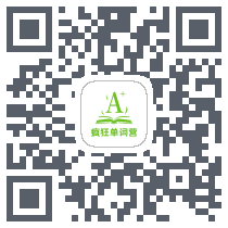 疯狂单词营 QRcode