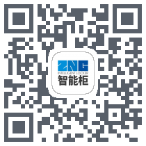 智能柜 QRcode