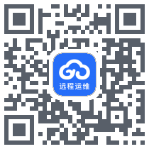 远程运维iof QR-код для загрузки