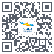 重庆两江新区 QRcode