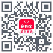 宠物宝-一站式宠物服务平台 QRcode