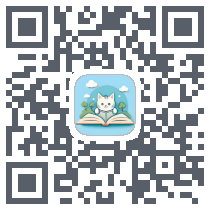 大猫分级阅读 QRcode