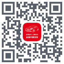 志强出行 QRcode