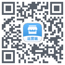 店铺运营端 QRcode