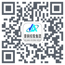 晋钢app QRcode