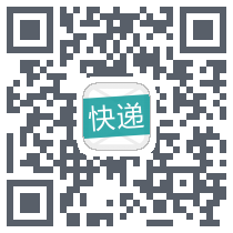 快递通知宝的下載二維碼