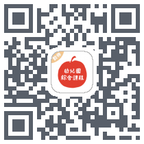 综合课程的下載二維碼