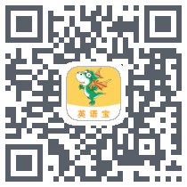 E英语宝 QR-код для загрузки
