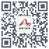 北京门头沟 QRcode