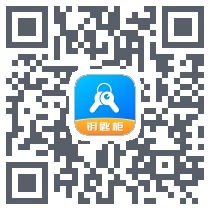 智能钥匙柜_online QRcode