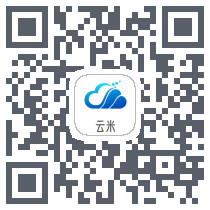 云米的下載二維碼