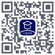 长福学院-测 QRcode