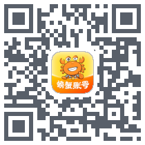 螃蟹账号预发kod QR do pobrania