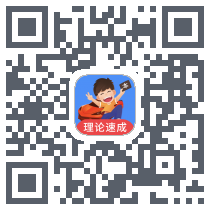 车轮驾考通的下載二維碼