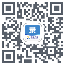 海港易录UAT QRcode