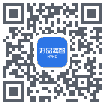 好品海智 QRcode