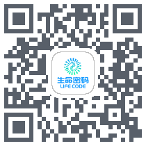生命密码 QRcode