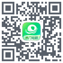 星芽短剧-测试包codice QR per il download
