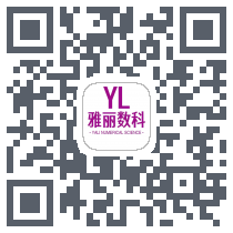 雅丽数科 QRcode