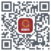 微储充的下載二維碼
