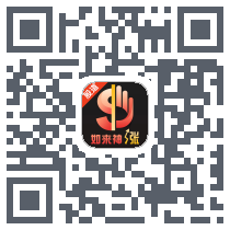 股道如来神涨 QRcode