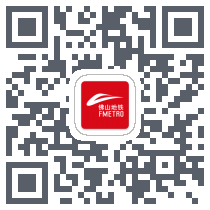 佛山地铁 QRcode