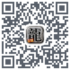 复古传奇 QRcode