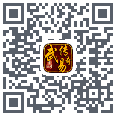 复古传奇 QRcode