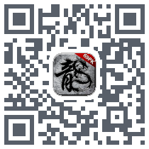 风云传奇 QRcode