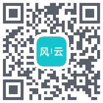 风云玩 QRcode
