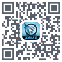 恩基爱社区du code QR de téléchargement