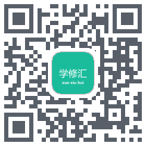 学修汇 QRcode