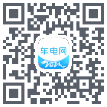 车电网รหัส QR สำหรับดาวน์โหลด