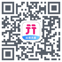 无忧行 QRcode