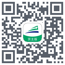 陆拓快运货主 QRcode