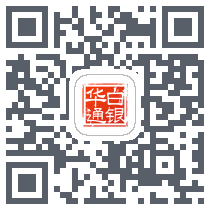 华通白银 QRcode