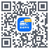 星威养车 QRcode