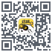 迅玩云游戏のダウンロードQRコード