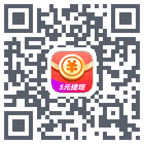 快领红包短视频 QRcode